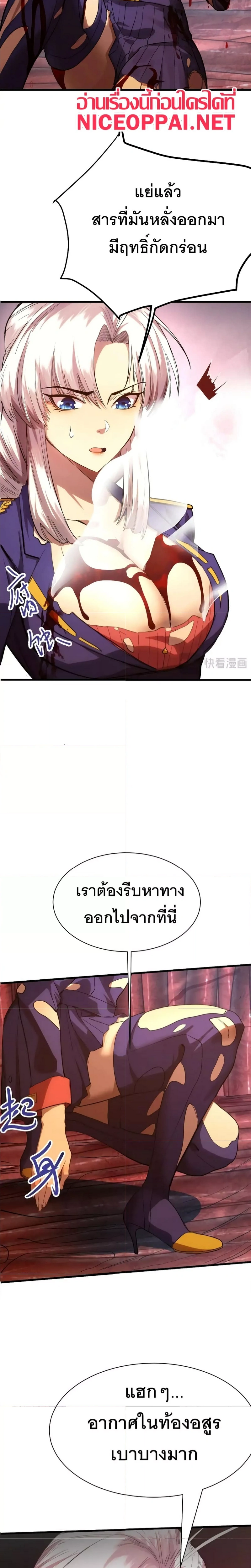 หน้าที่ 12