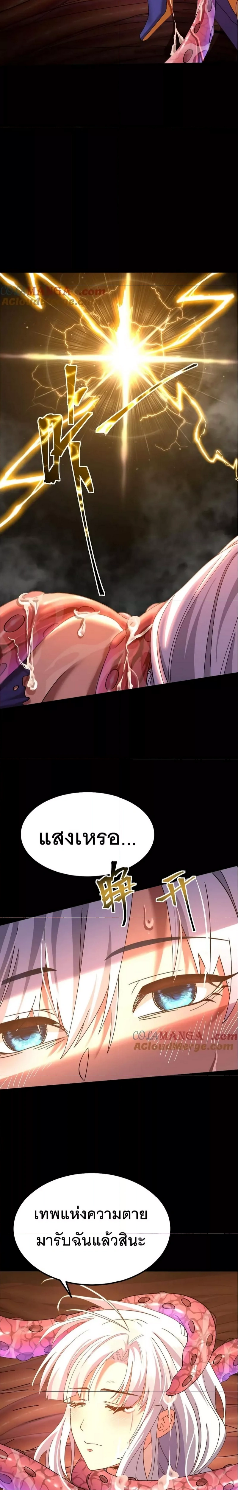 หน้าที่ 18