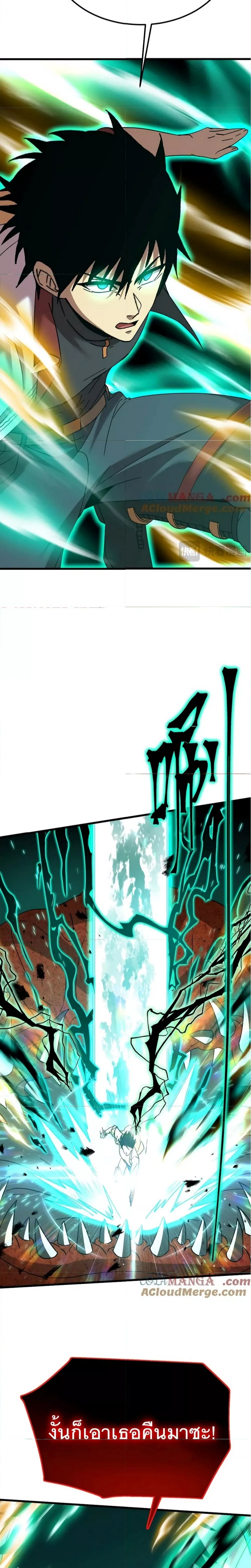 หน้าที่ 16