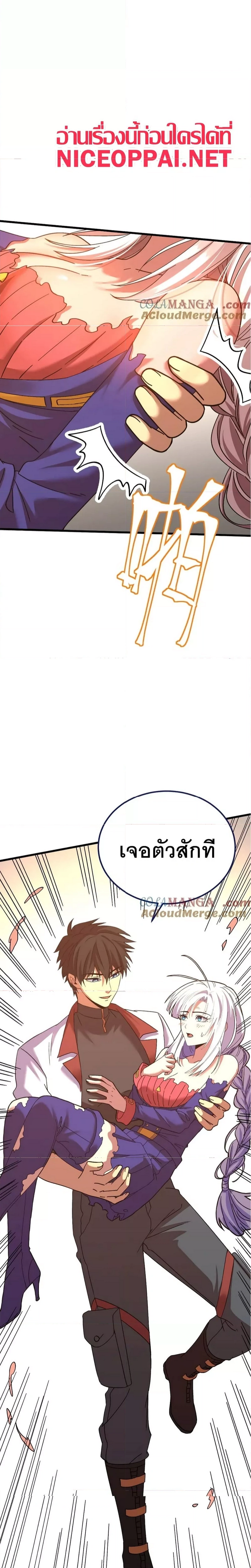 หน้าที่ 20