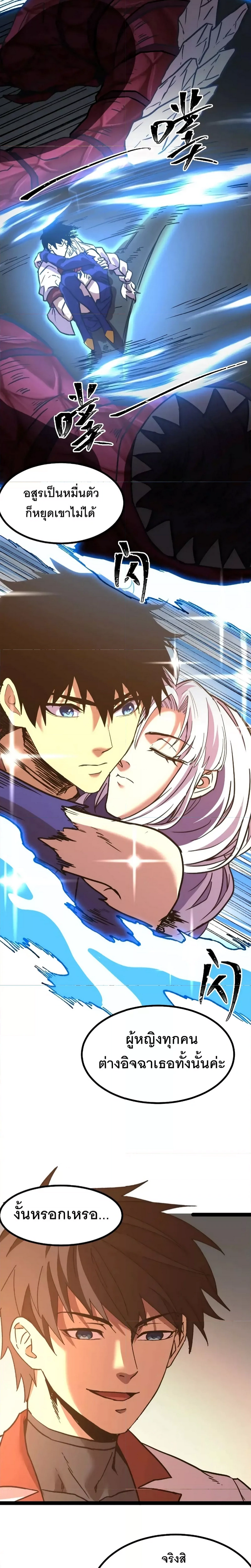 หน้าที่ 25