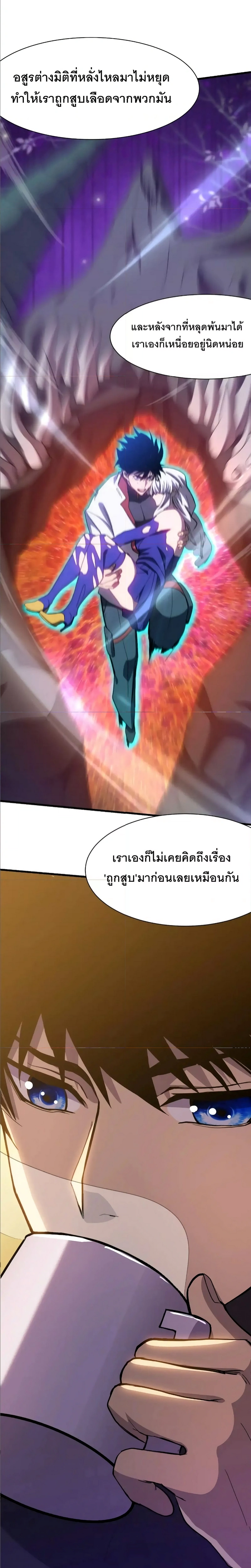 หน้าที่ 18