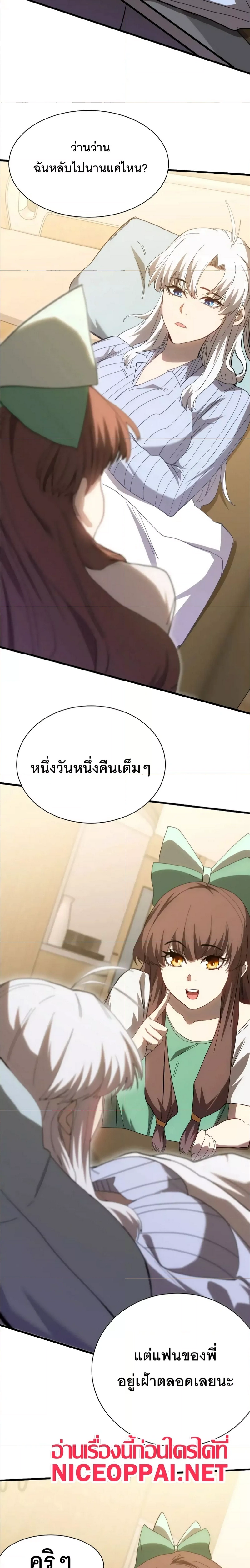 หน้าที่ 11