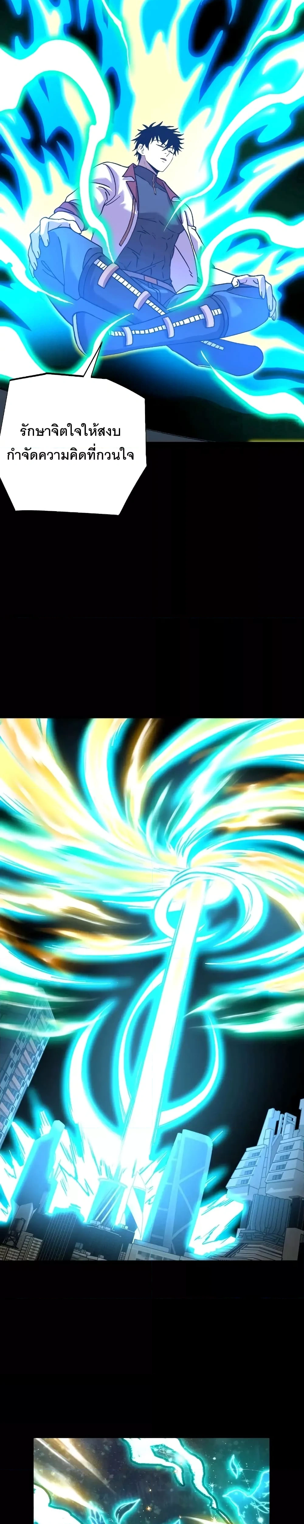 หน้าที่ 13