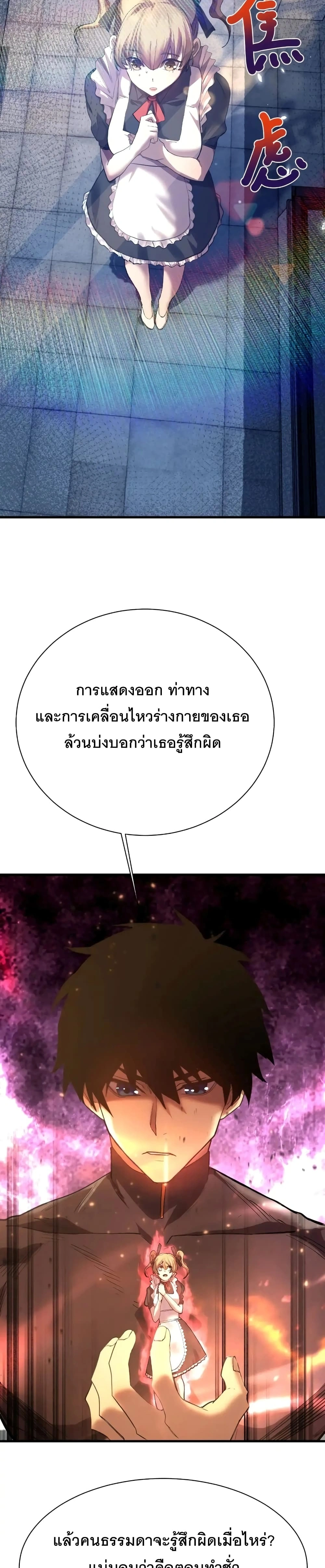 หน้าที่ 27