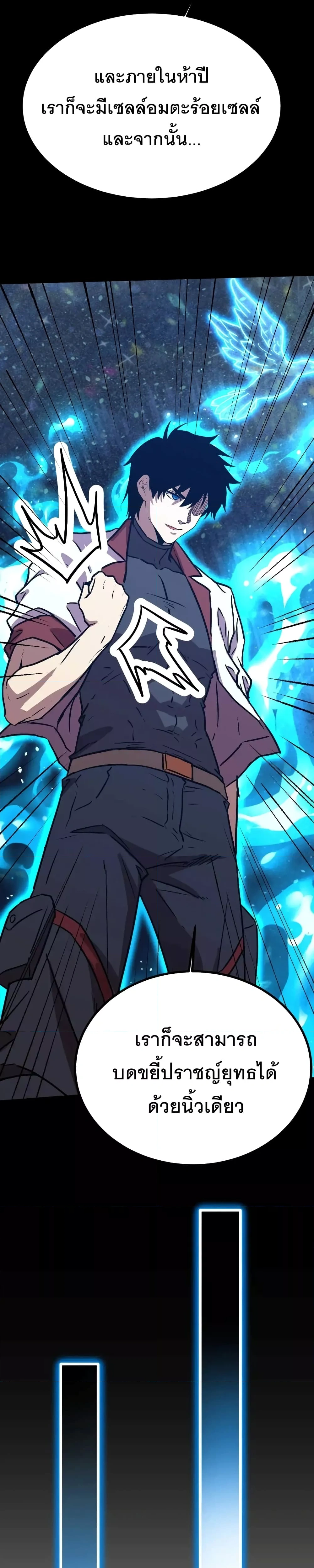 หน้าที่ 18