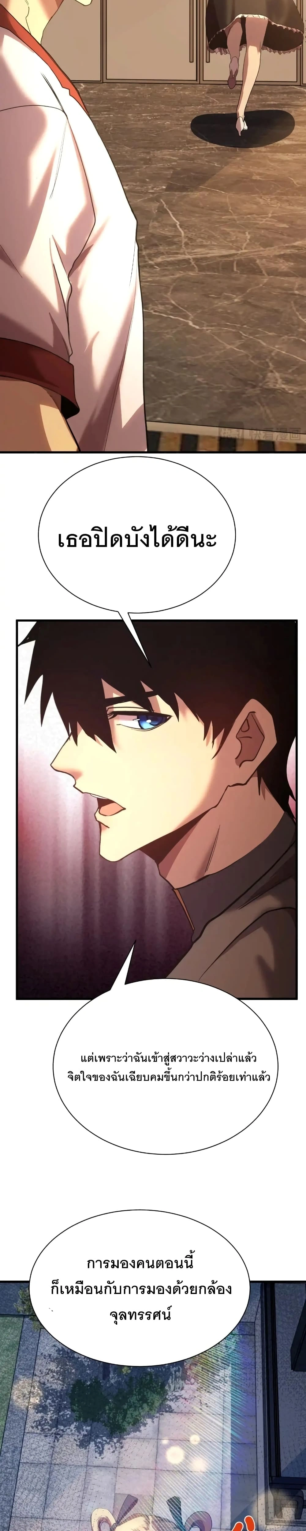 หน้าที่ 26