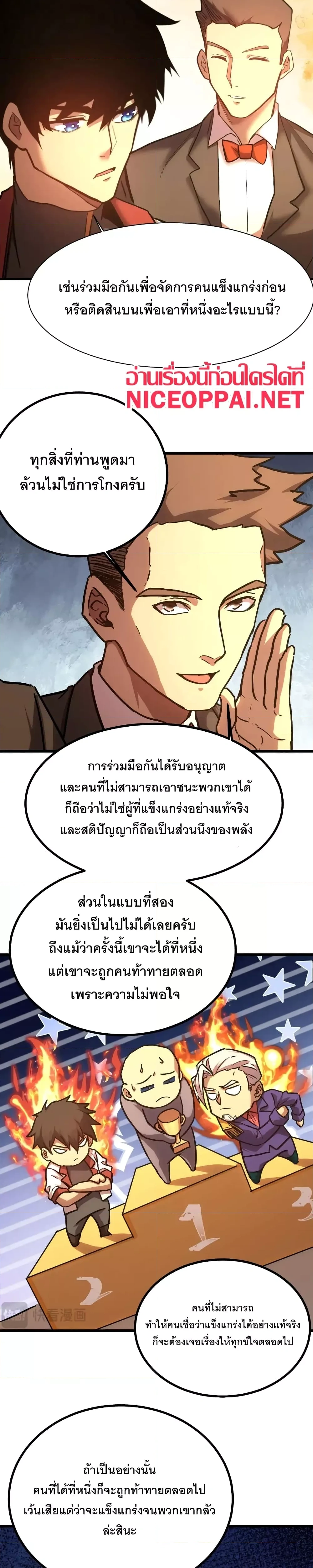 หน้าที่ 17