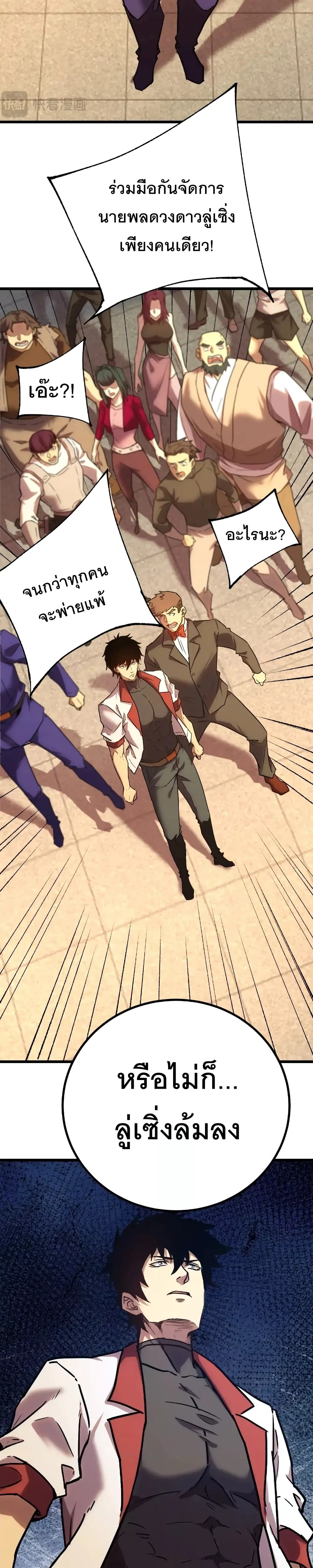 หน้าที่ 20