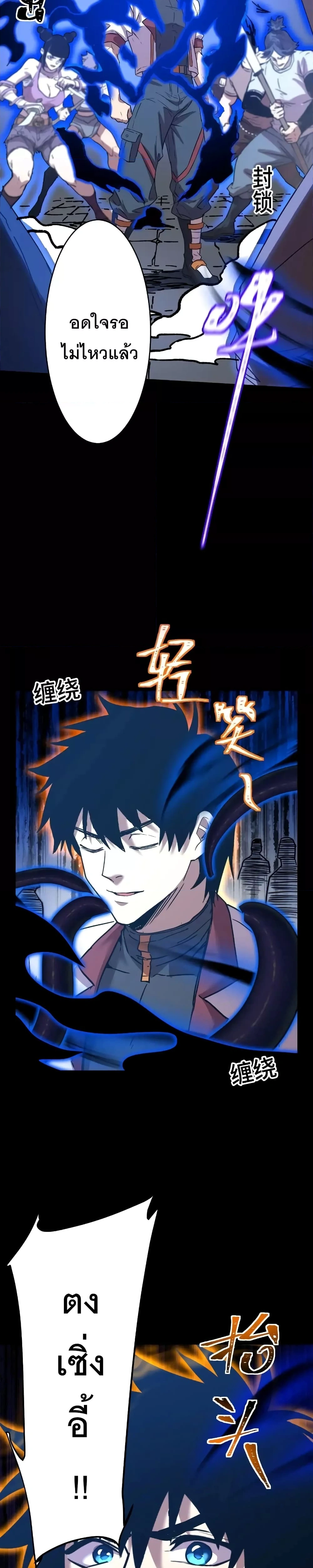 หน้าที่ 23