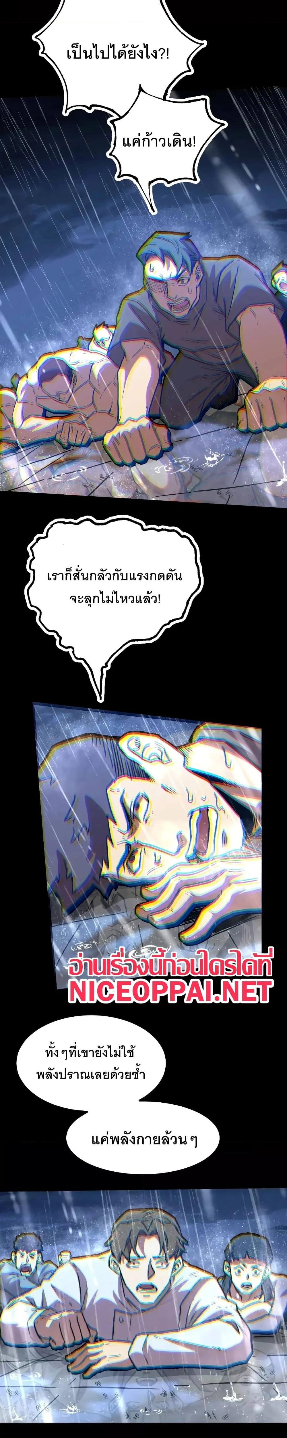 หน้าที่ 29