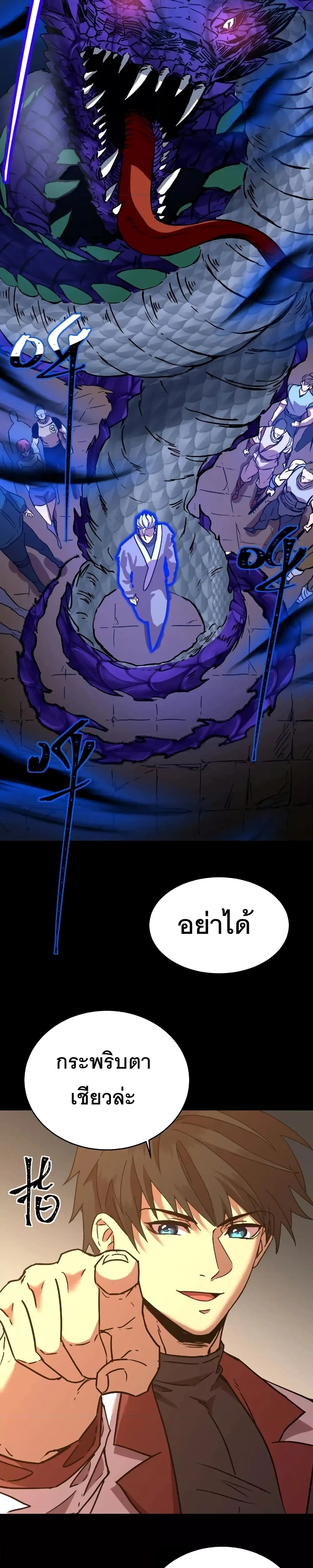 หน้าที่ 25