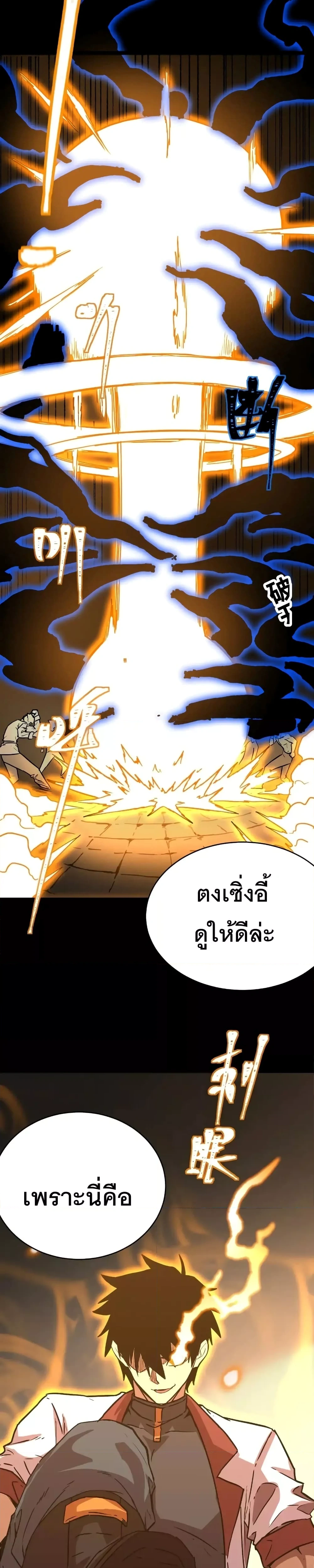 หน้าที่ 27