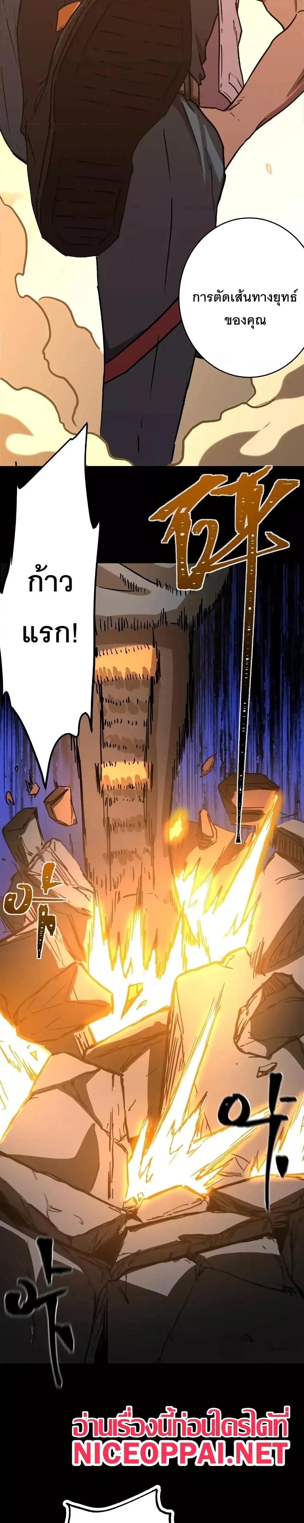 หน้าที่ 28