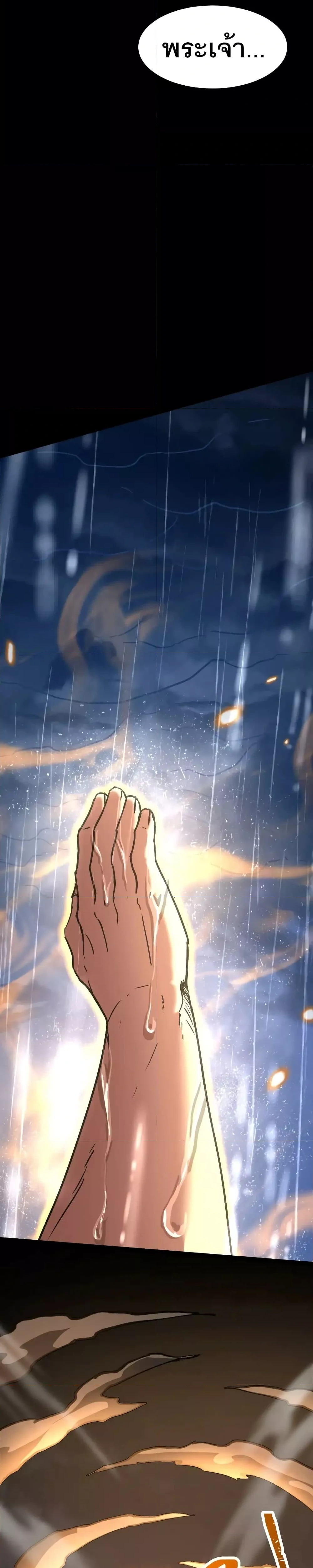 หน้าที่ 30