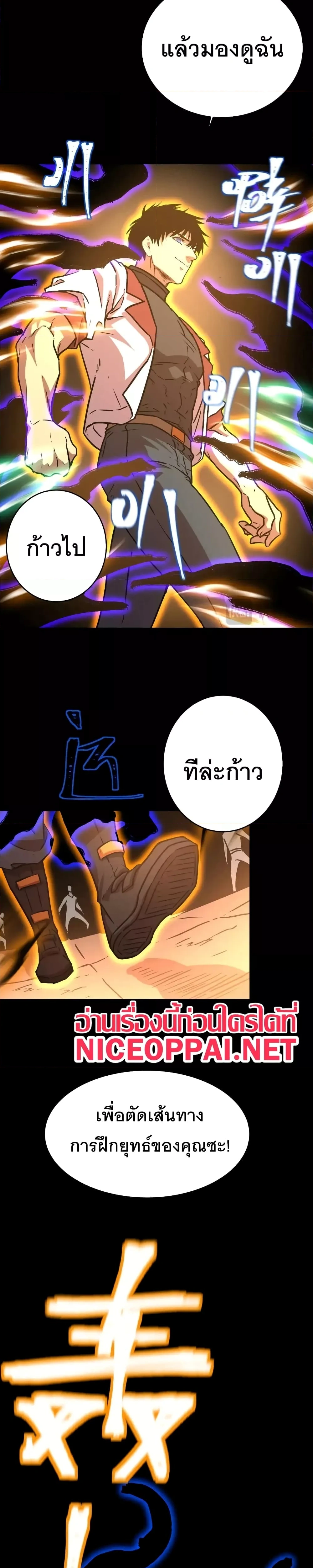 หน้าที่ 26