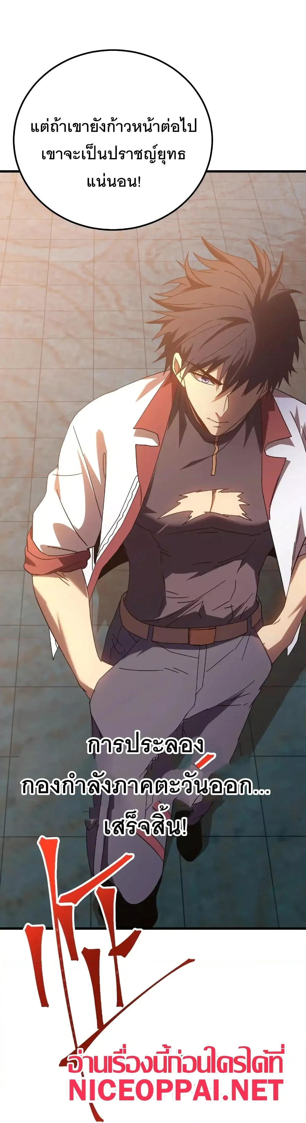 หน้าที่ 27