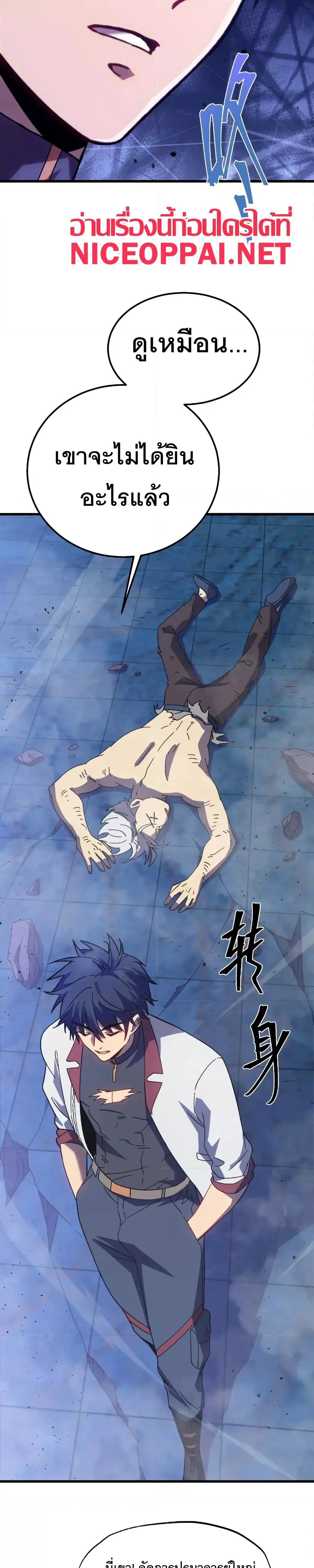 หน้าที่ 24