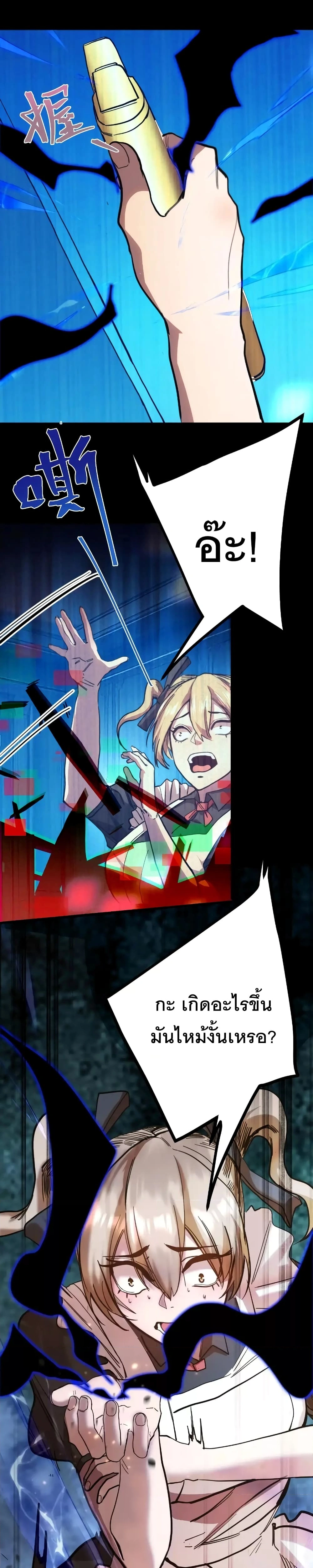 หน้าที่ 20