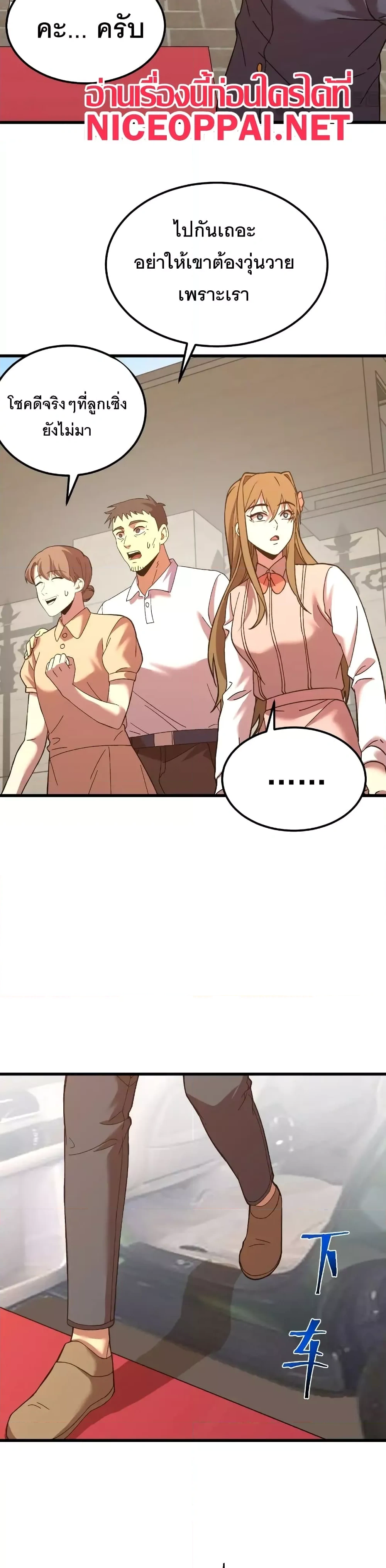 หน้าที่ 27