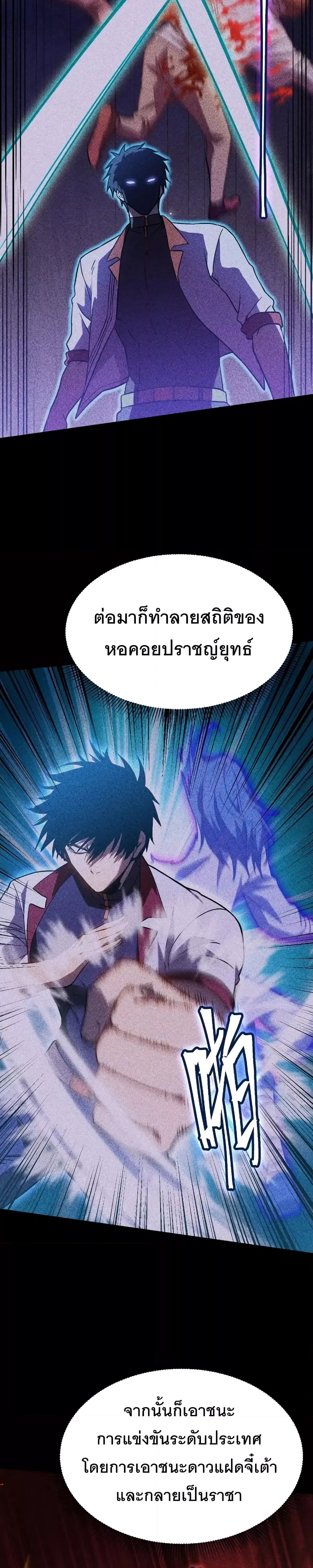 หน้าที่ 17