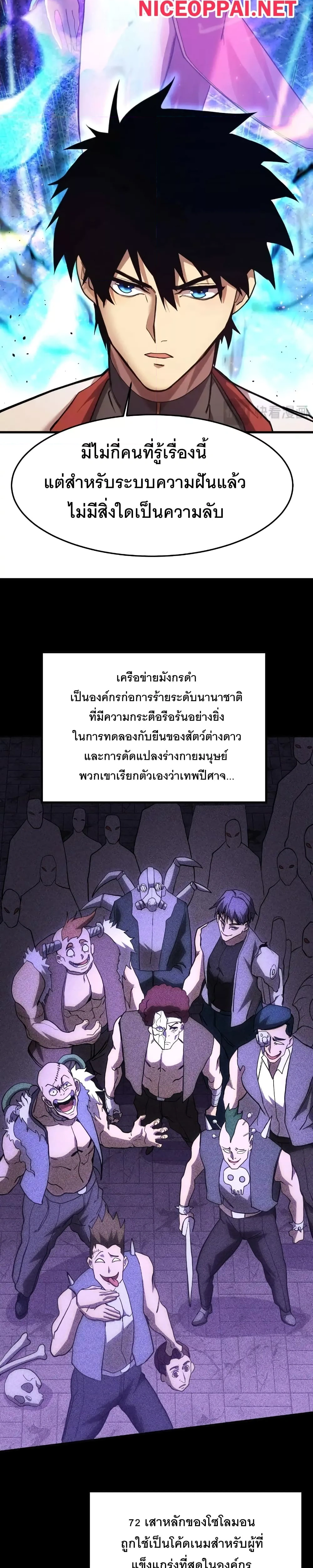 หน้าที่ 19