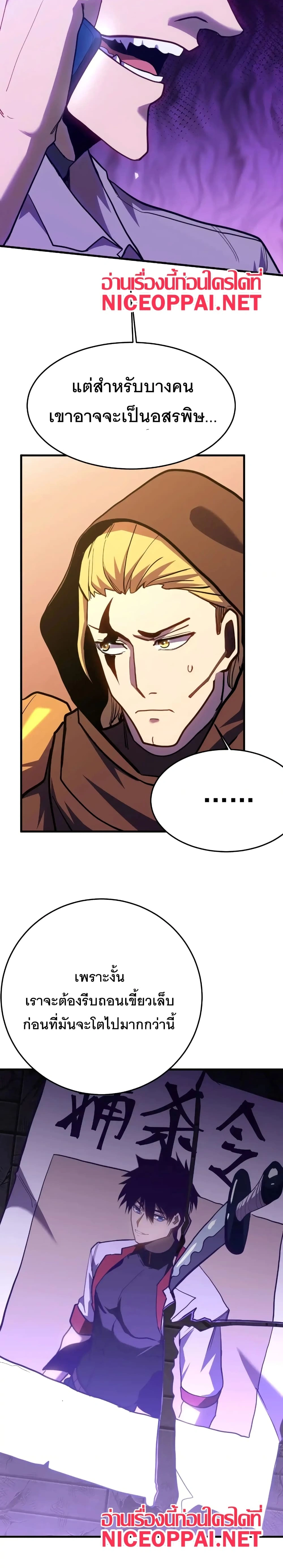 หน้าที่ 26