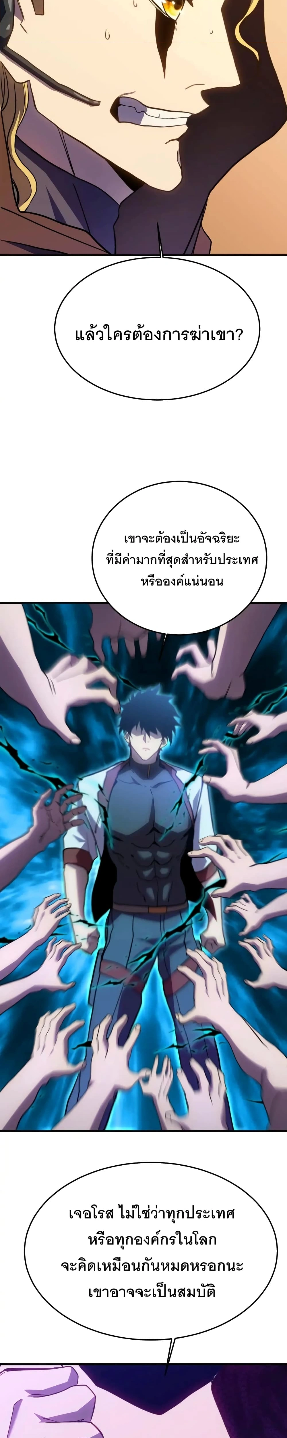 หน้าที่ 25