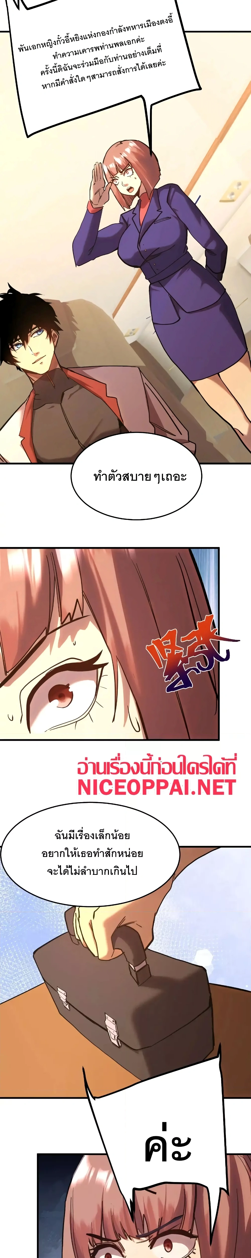 หน้าที่ 16