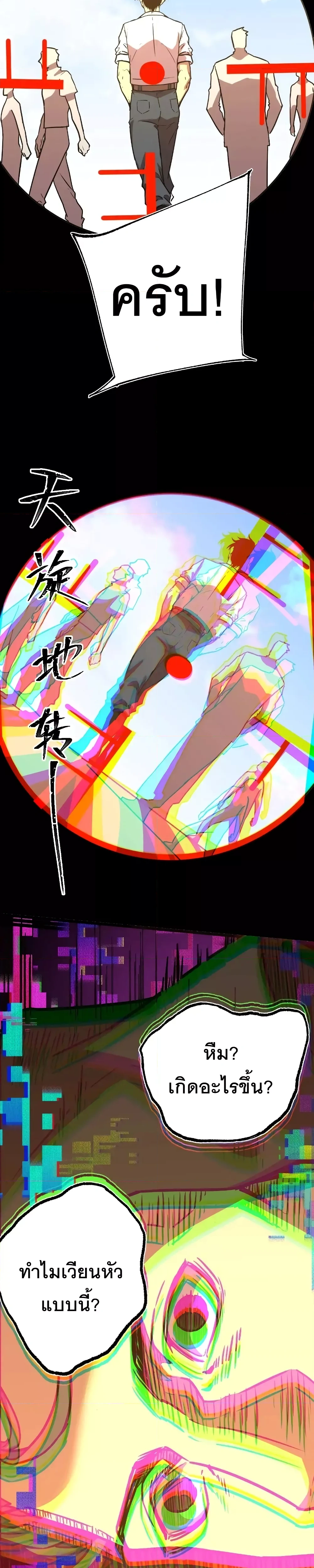 หน้าที่ 12