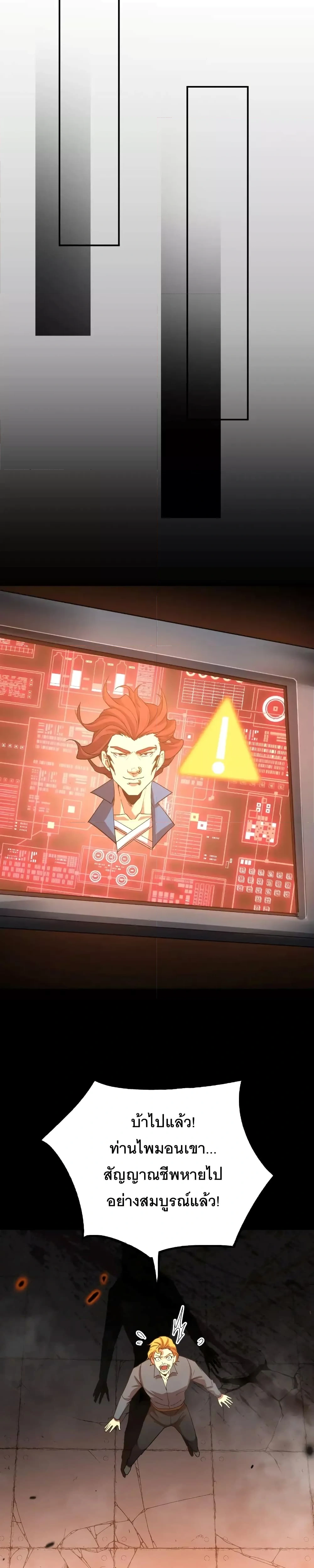 หน้าที่ 24