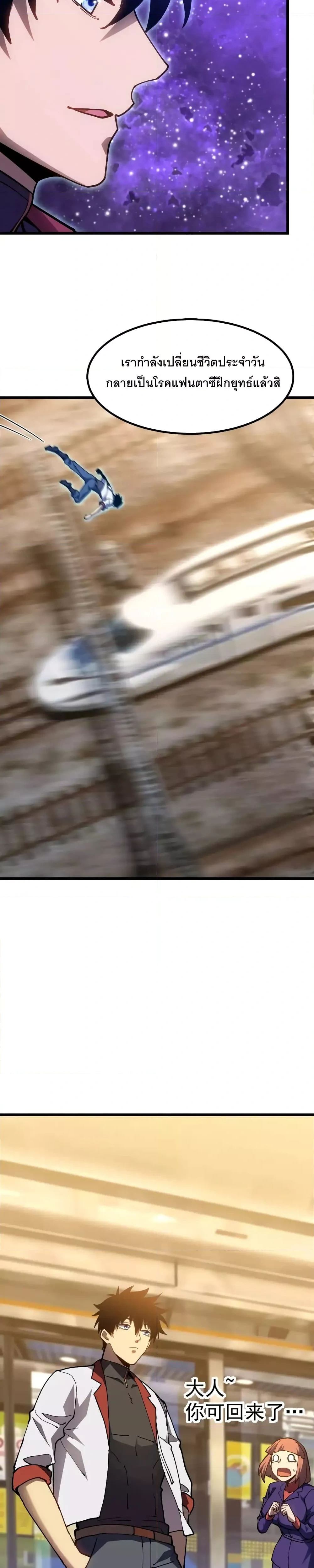 หน้าที่ 19