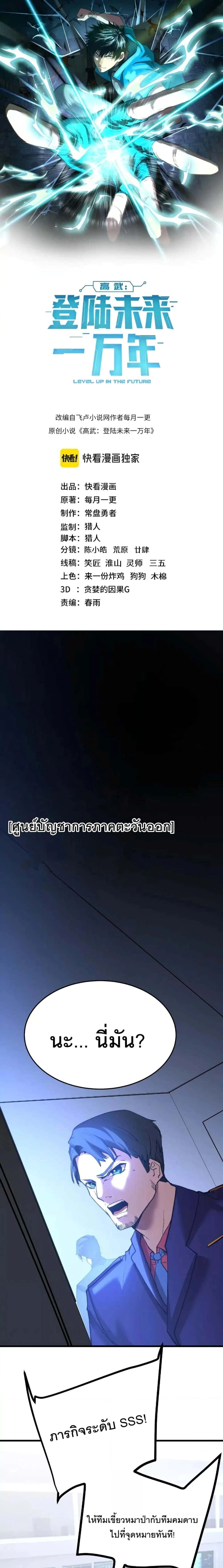 หน้าที่ 1