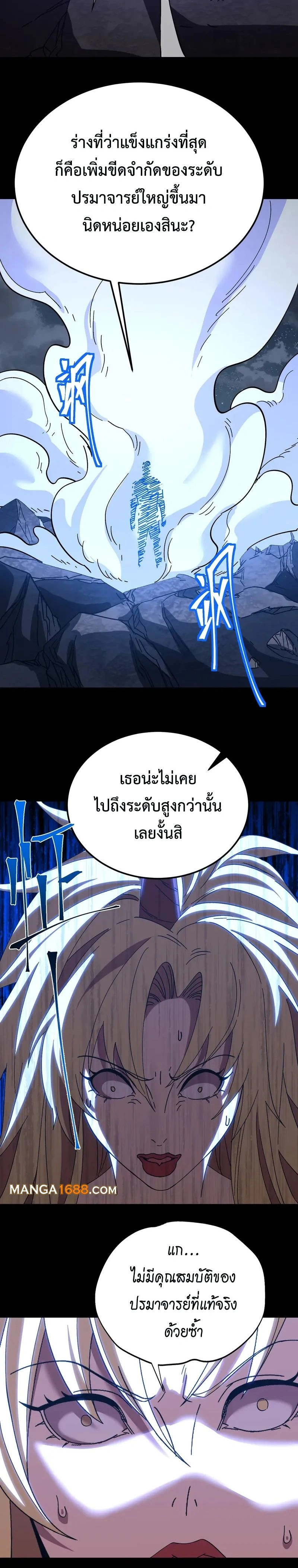 หน้าที่ 21