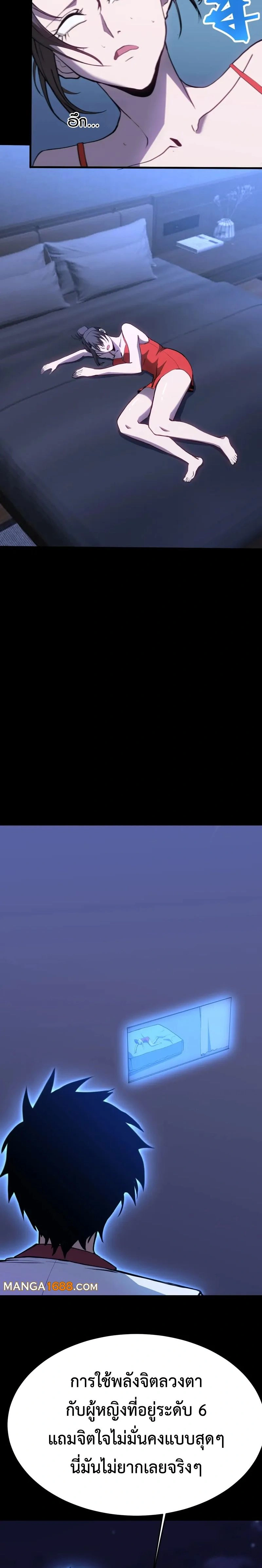 หน้าที่ 24