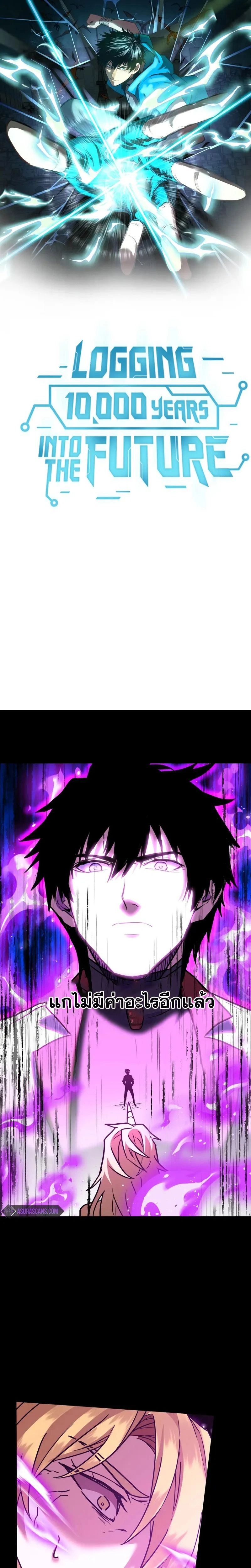 หน้าที่ 1