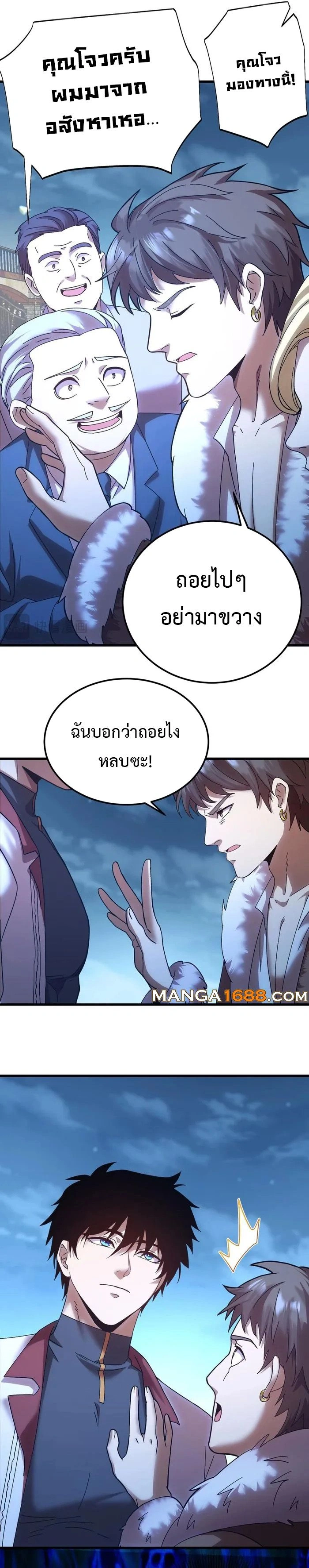 หน้าที่ 14