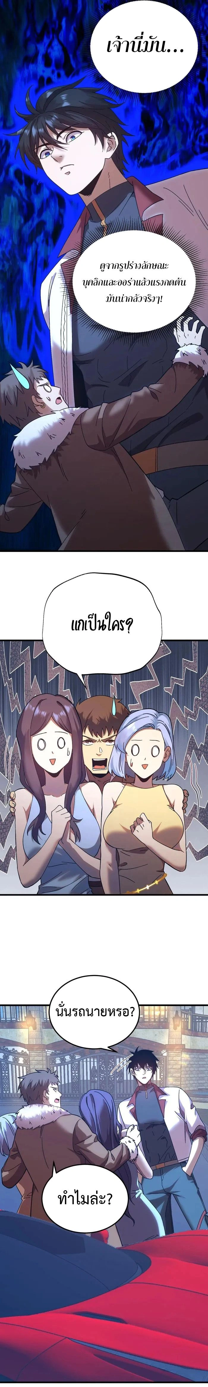 หน้าที่ 15