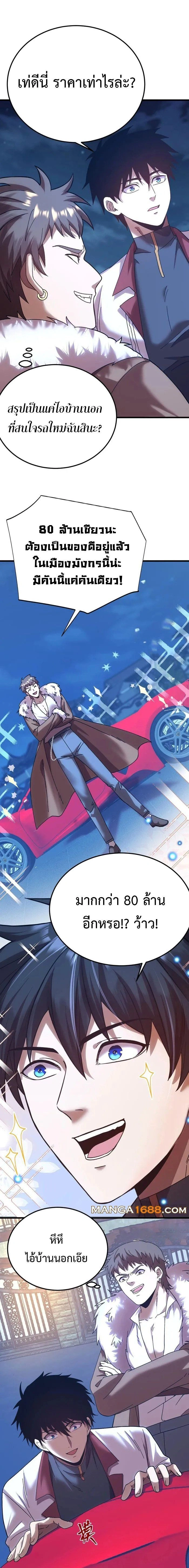 หน้าที่ 16