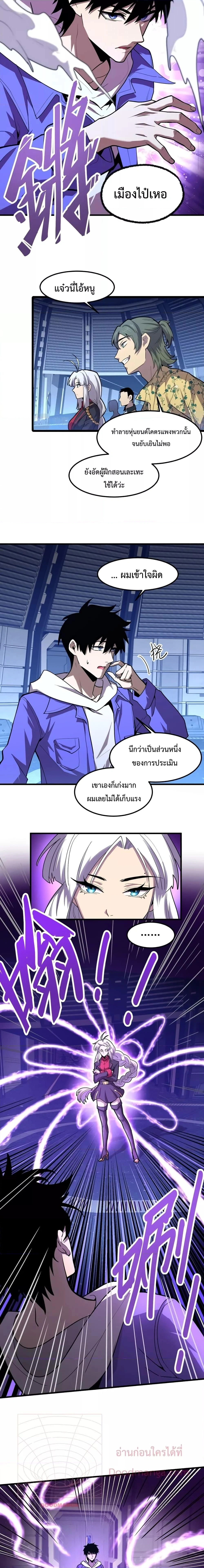 หน้าที่ 7
