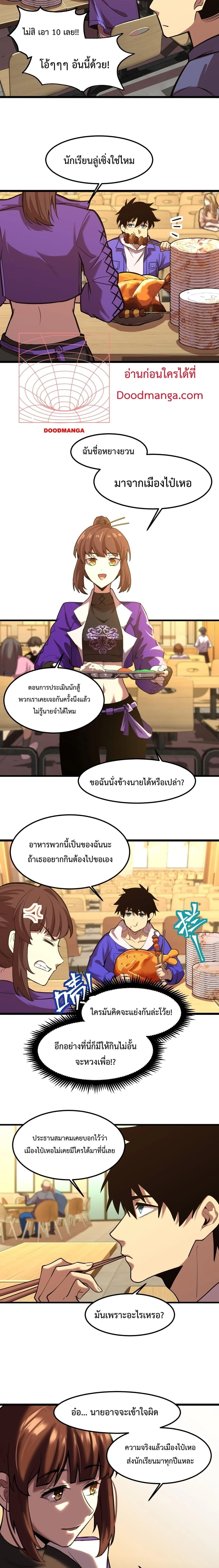 หน้าที่ 16