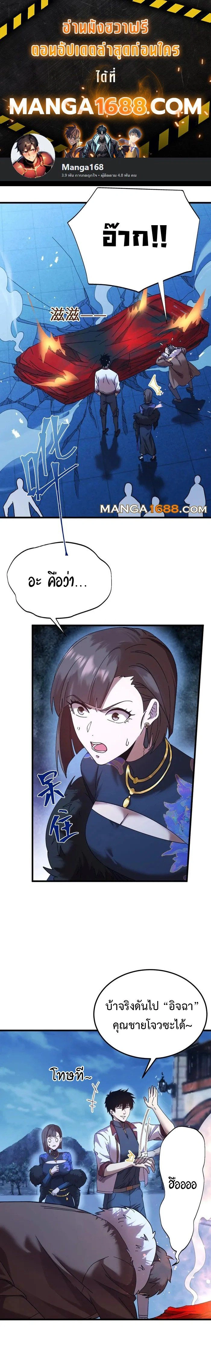 หน้าที่ 1