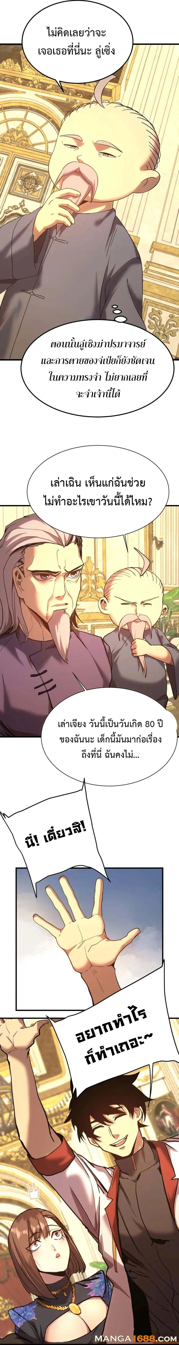หน้าที่ 9