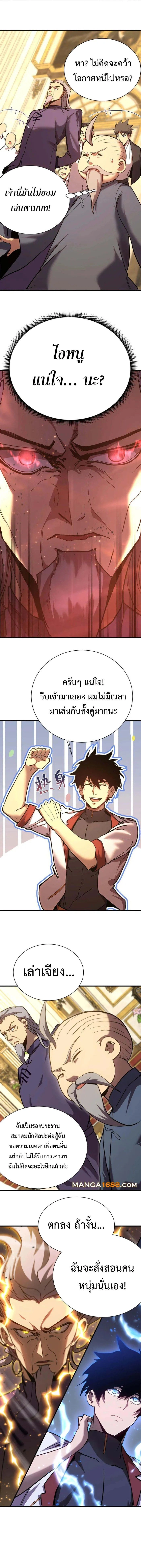 หน้าที่ 10