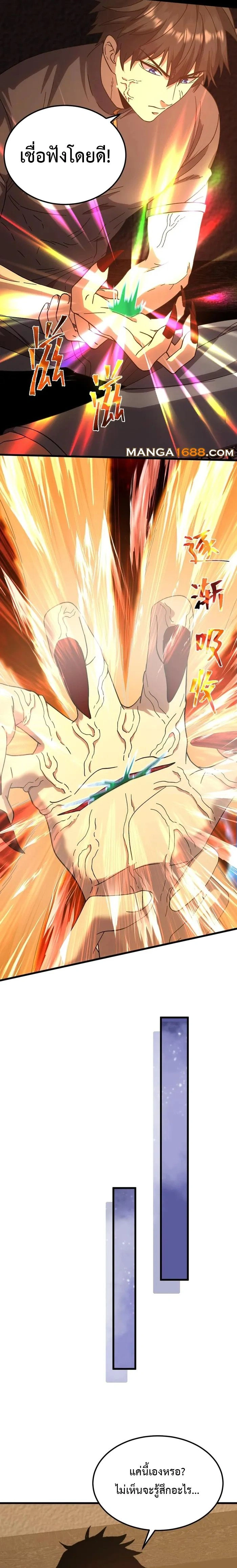 หน้าที่ 20