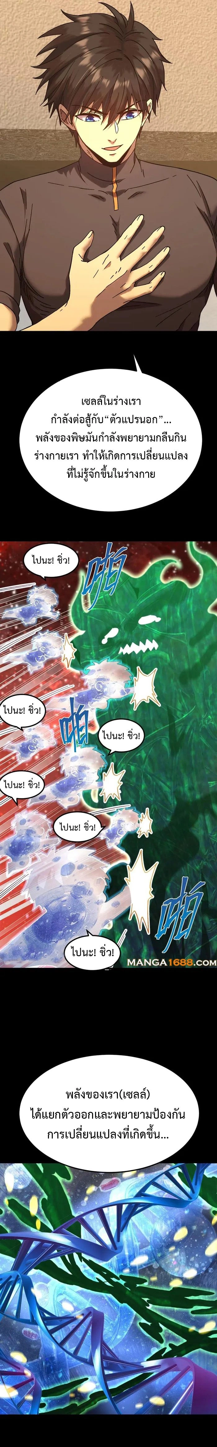 หน้าที่ 16