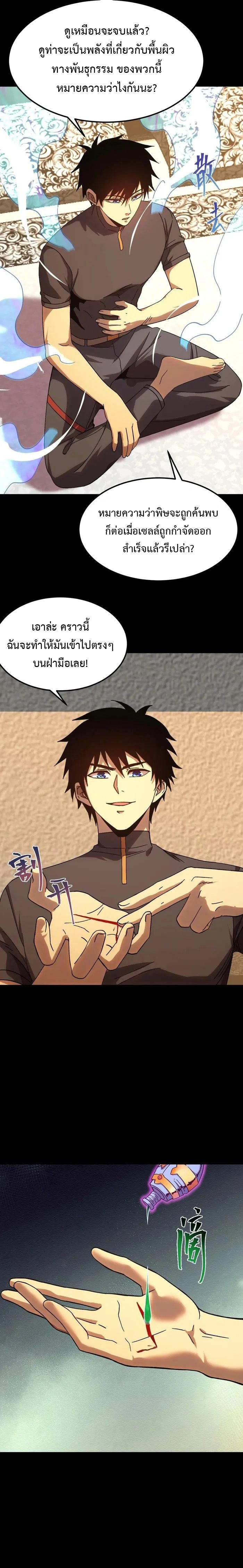 หน้าที่ 18