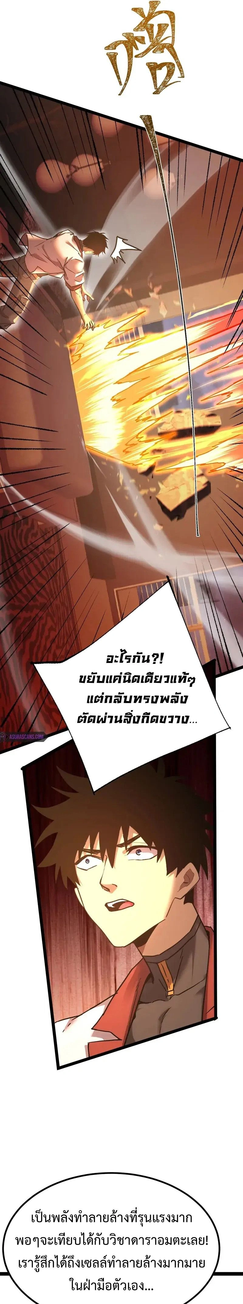 หน้าที่ 2