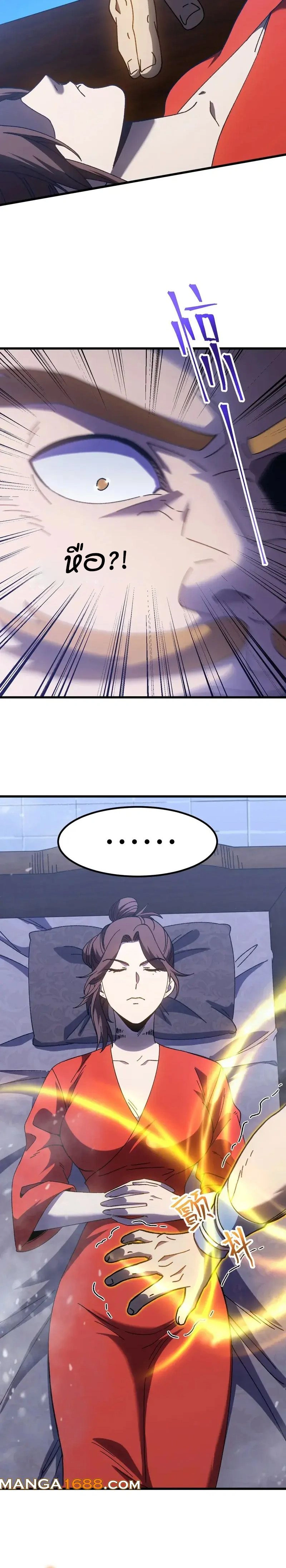 หน้าที่ 20