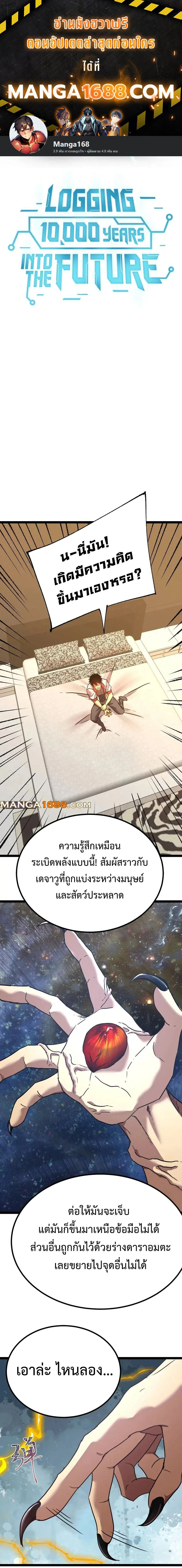 หน้าที่ 1